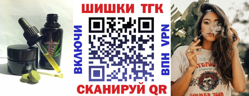 Cannafood конопля  Карабаново 