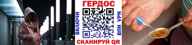 Героин гречка  Карабаново 