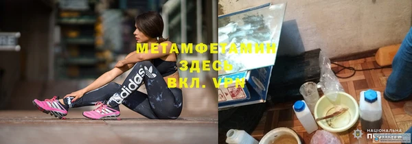 метамфетамин Лагань