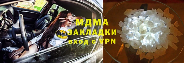 метамфетамин Лагань
