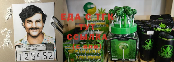 гашишное масло Долгопрудный