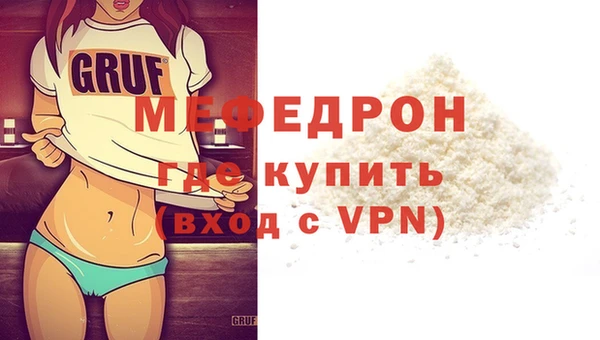мефедрон VHQ Лабытнанги