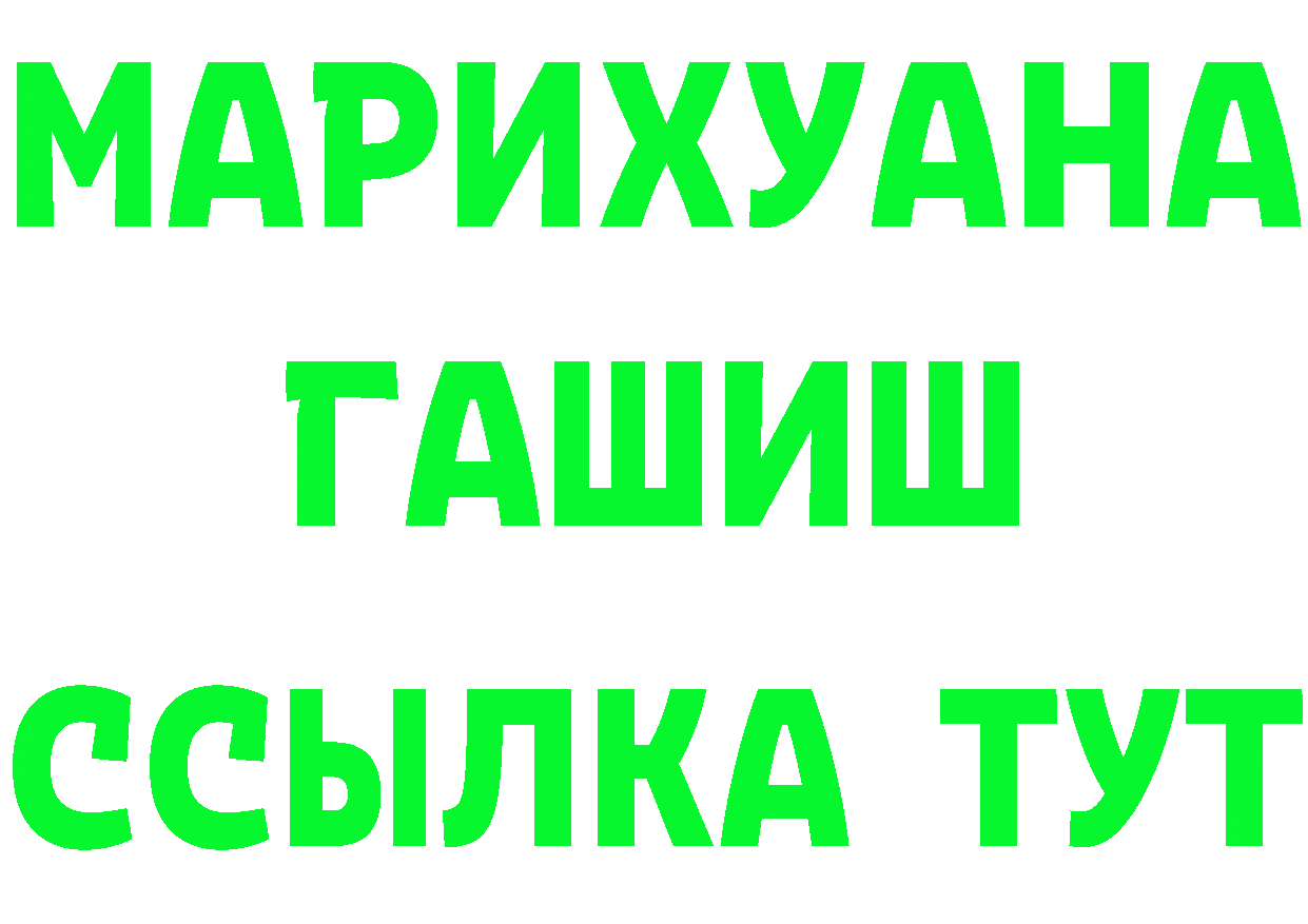 Марихуана конопля вход площадка OMG Карабаново