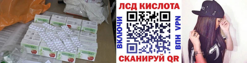 где можно купить наркотик Карабаново Лсд 25 экстази ecstasy