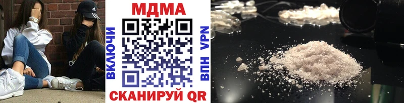 MDMA молли  Карабаново 
