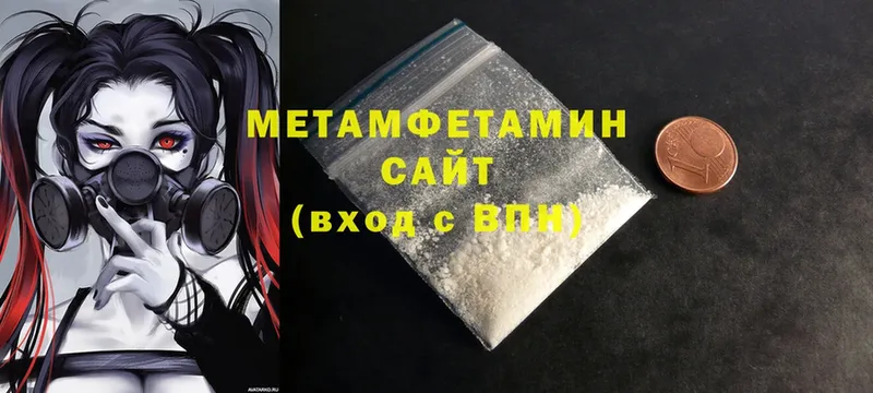 сколько стоит  Карабаново  Первитин Methamphetamine 