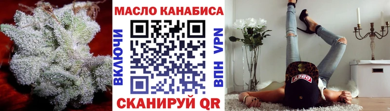 где можно купить наркотик Карабаново shop клад ТГК Wax